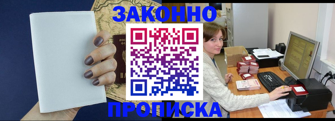 найти адрес прописки в Саяногорске